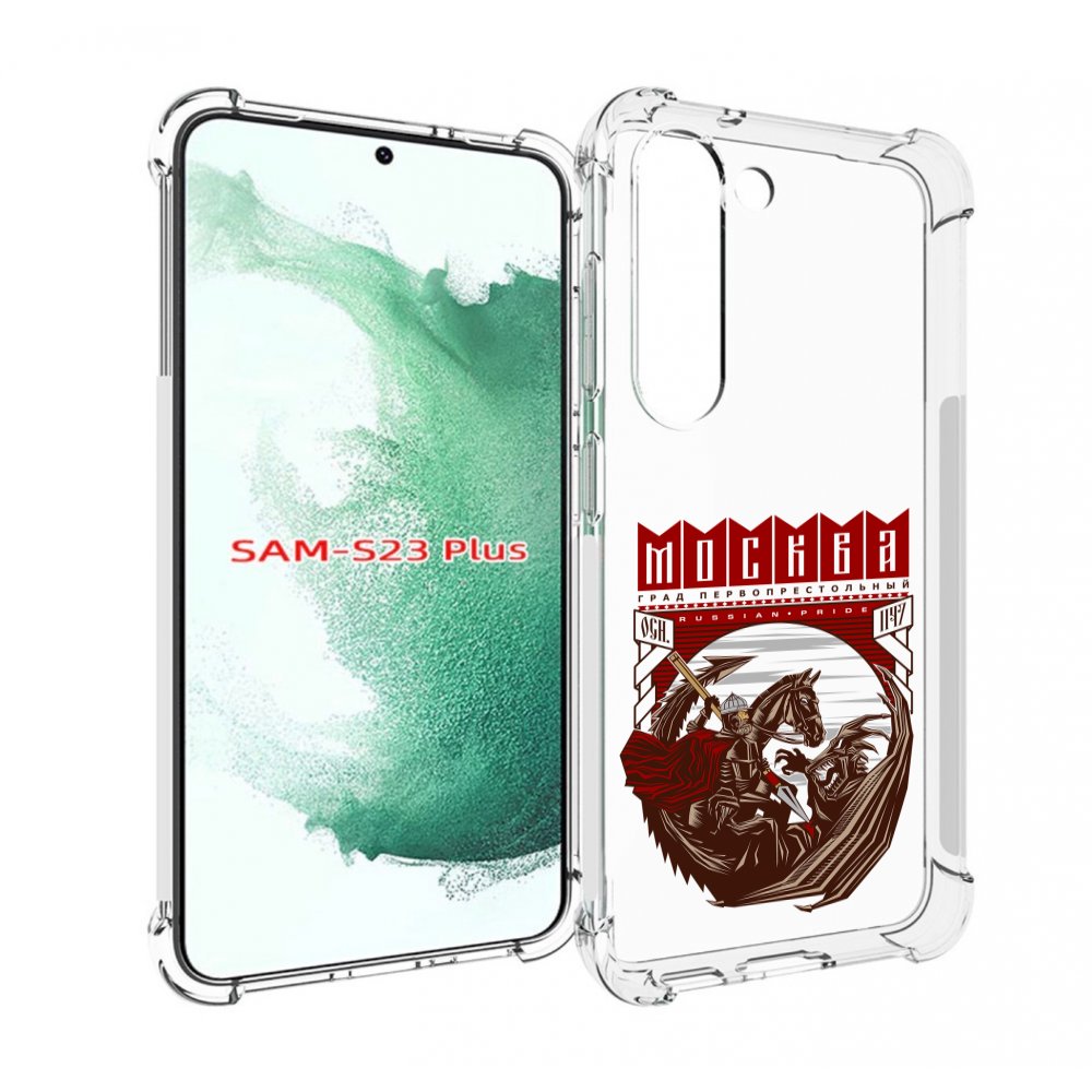 

Чехол MyPads Москва Россия для Samsung Galaxy S23 Plus +, Прозрачный, Tocco