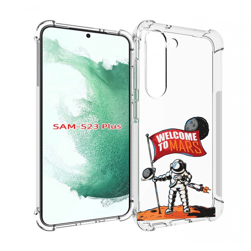 

Чехол MyPads Вэлком-Марс для Samsung Galaxy S23 Plus +, Прозрачный, Tocco