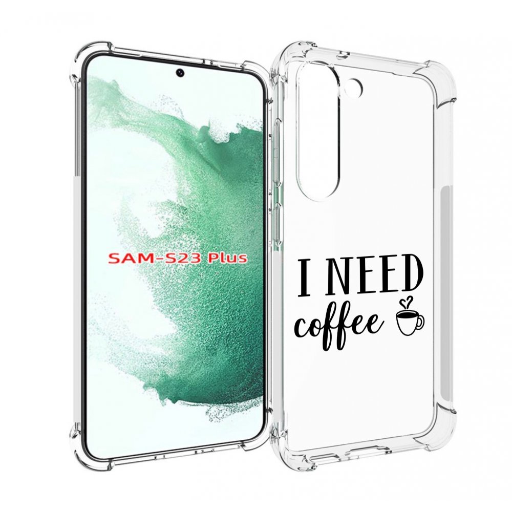 

Чехол MyPads Мне нужен кофе для Samsung Galaxy S23 Plus +, Прозрачный, Tocco