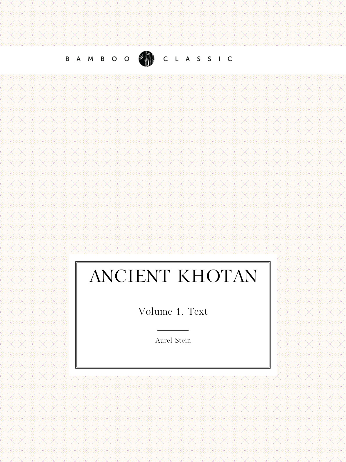 

Ancient Khotan