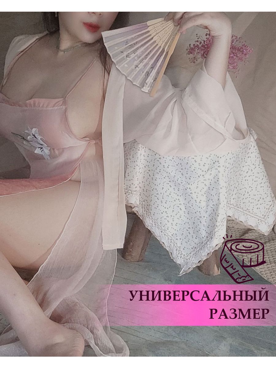 

Комплект белья STAREX ECBS01PL эротик р-р 42, Бежевый;оранжевый