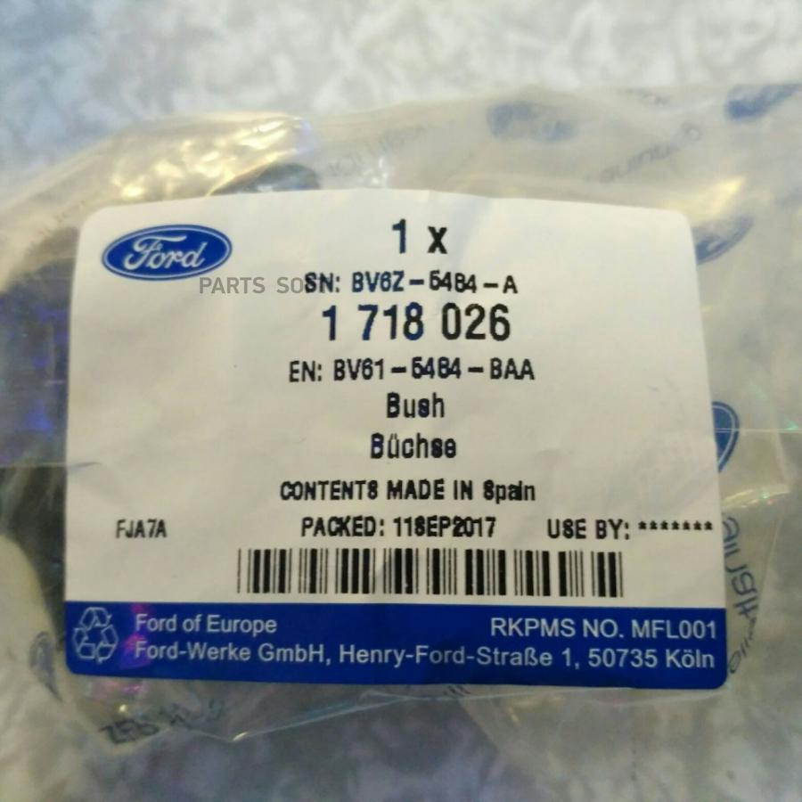 

Втулка FORD арт. 1718026