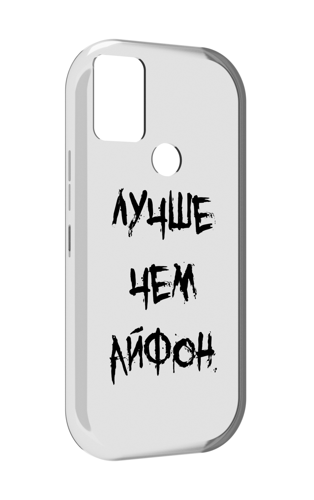 

Чехол MyPads Лучше-чем для UMIDIGI A9, Прозрачный, Tocco