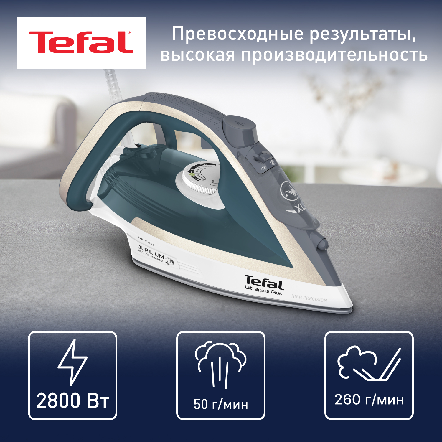 Утюг Tefal FV6813E0 белый, зеленый