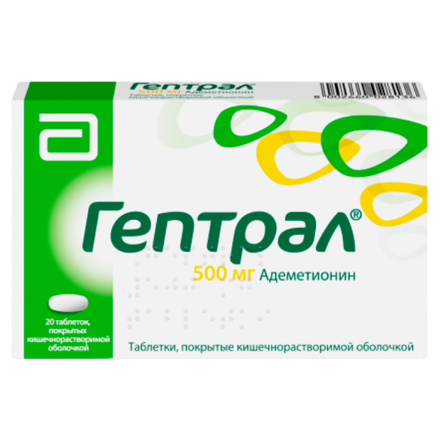 

Гептрал таблетки покрытые кишечнорастворимой оболочкой 500мг №20