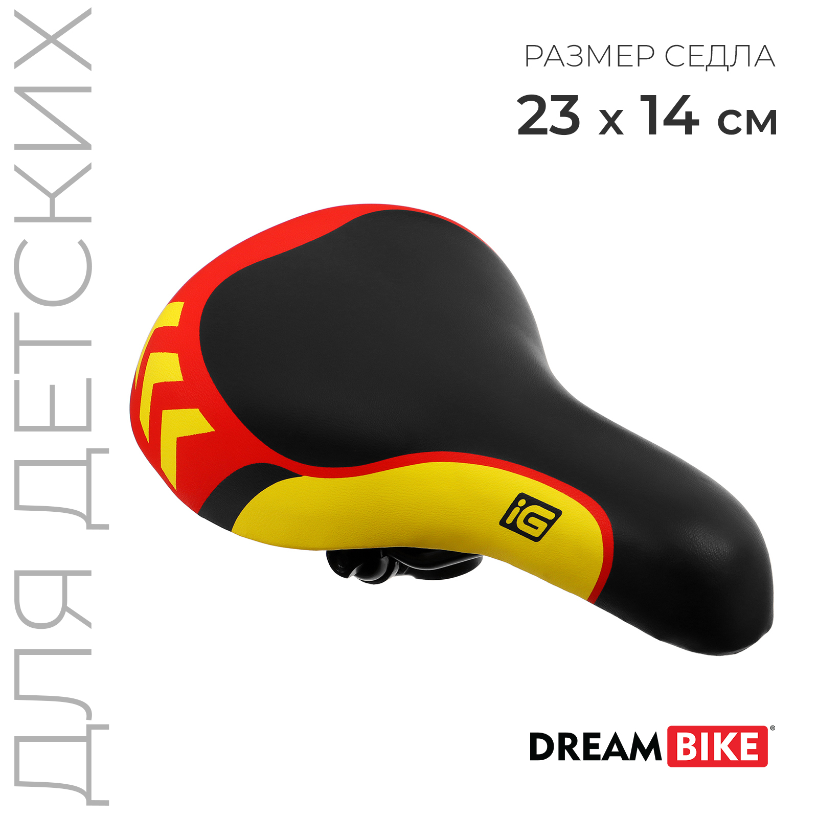 

Велосипедное седло Dream Bike красное, Желтый;красный;черный