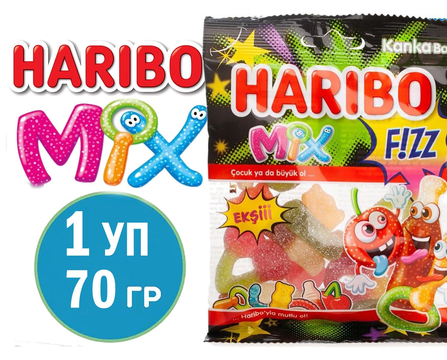 Мармелад жевательный ХАРИБО (HARIBO) Mix Fizz, 70 г