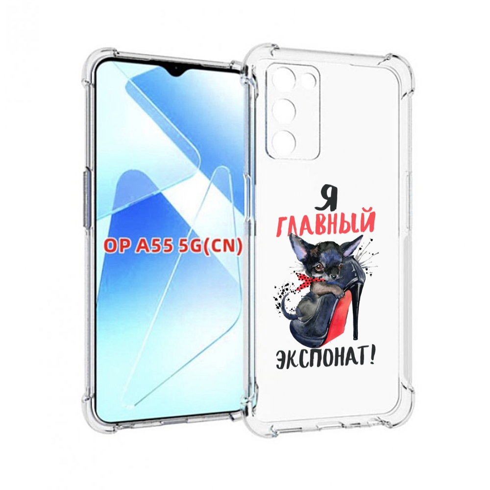 

Чехол MyPads главный экспонат для Infinix Zero X Neo, Прозрачный, Tocco