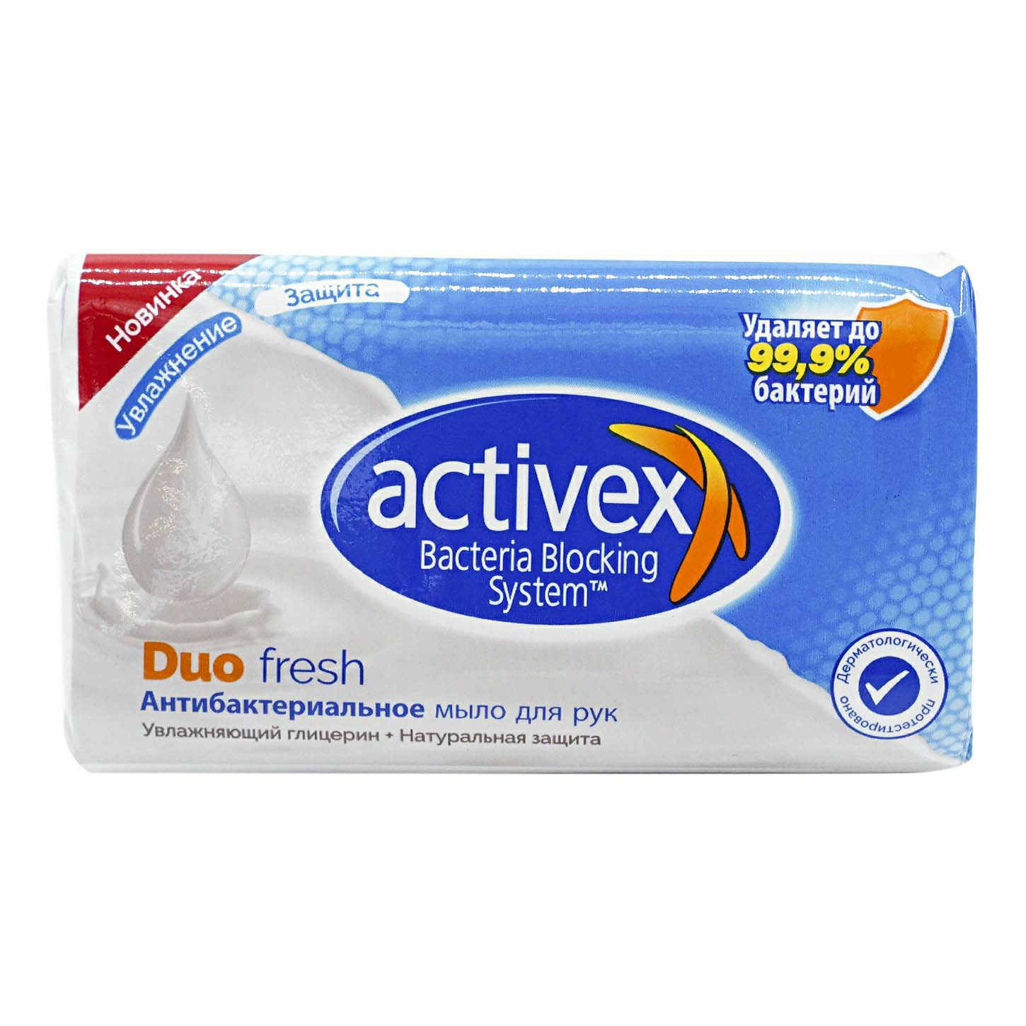 фото Мыло activex duo fresh антибактериальное, 120 г