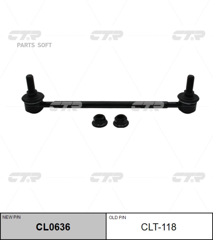 

Стойка Стабилизатора Lexus Es350 06-12 48820-33060 Cl0636 CTR clt-118