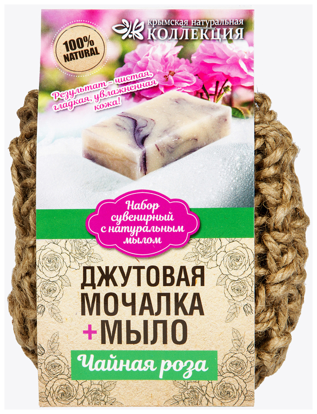 

Мочалка джутовая с натуральным мылом "Чайная роза", 100 г