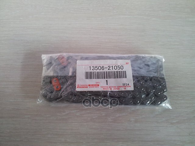 

Цепь Грм Toyota 1350621050 1nzfe TOYOTA арт. 1350621050