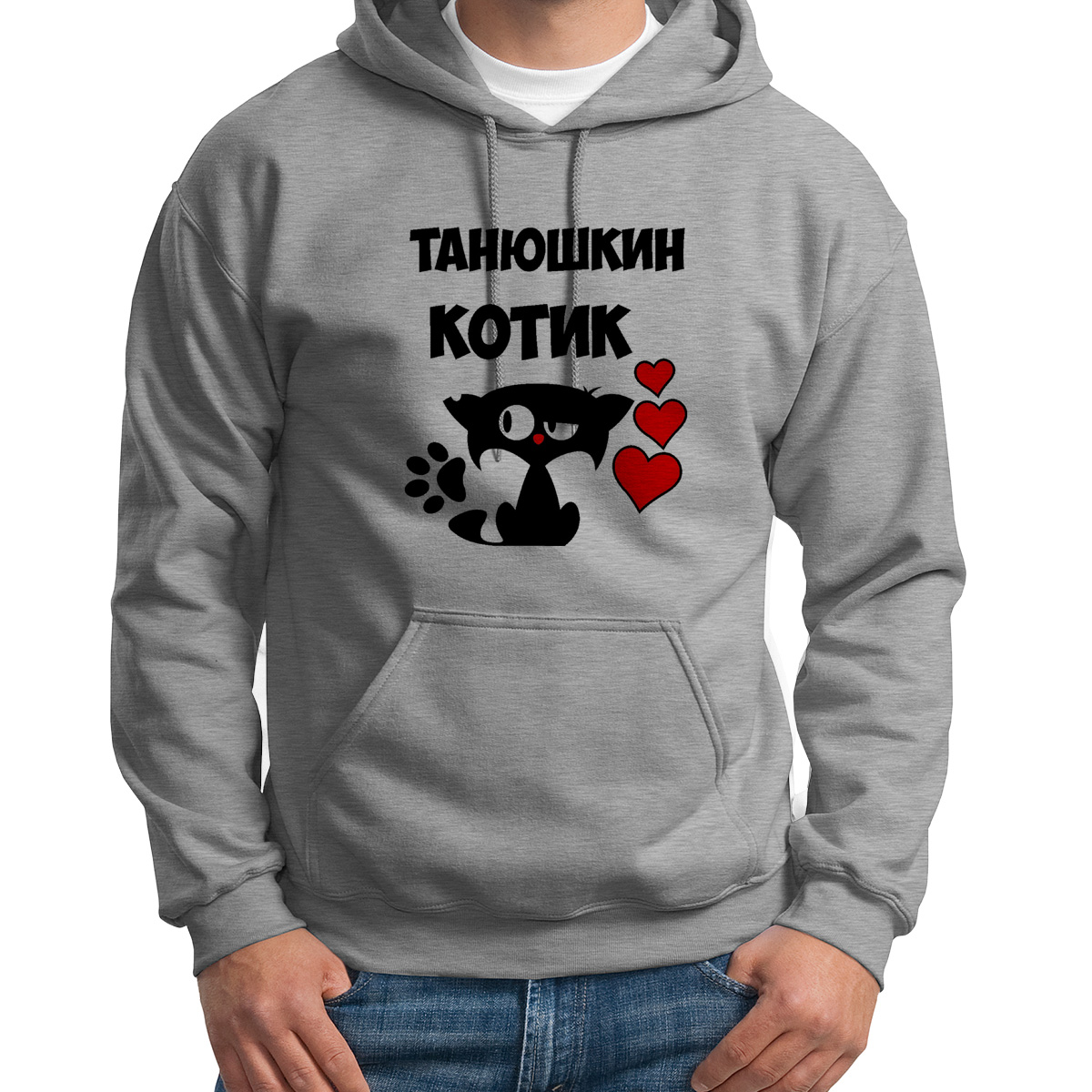 

Худи унисекс CoolPodarok Танюшкин котик серое 46 RU, 46S04728