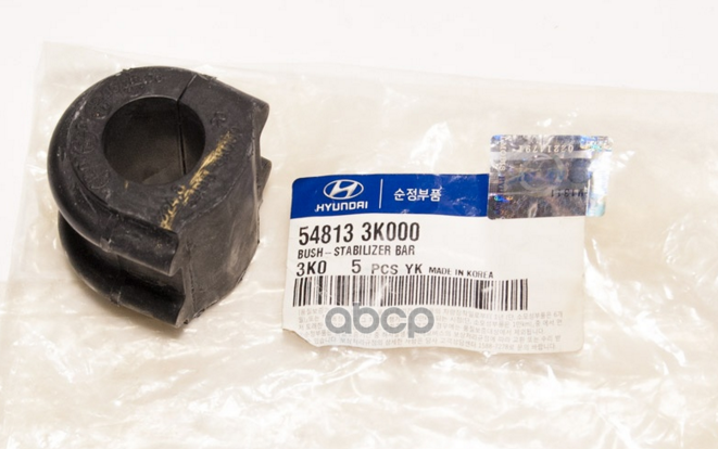 

Втулка стабилизатора переднего Hyundai/Kia 54813-3K000
