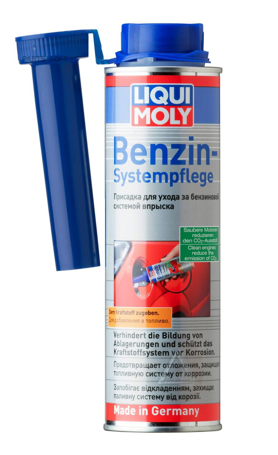 

Присадка для ухода за бензиновой системой впрыска LIQUI MOLY 2299