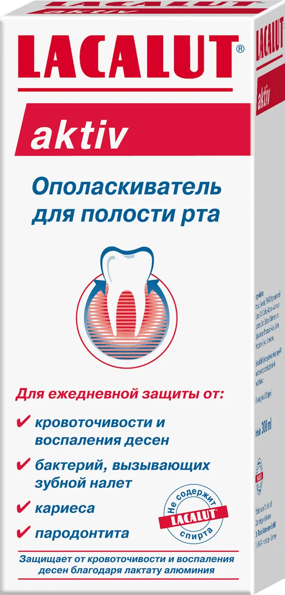 

Ополаскиватель для полости рта LACALUT Актив 300 мл