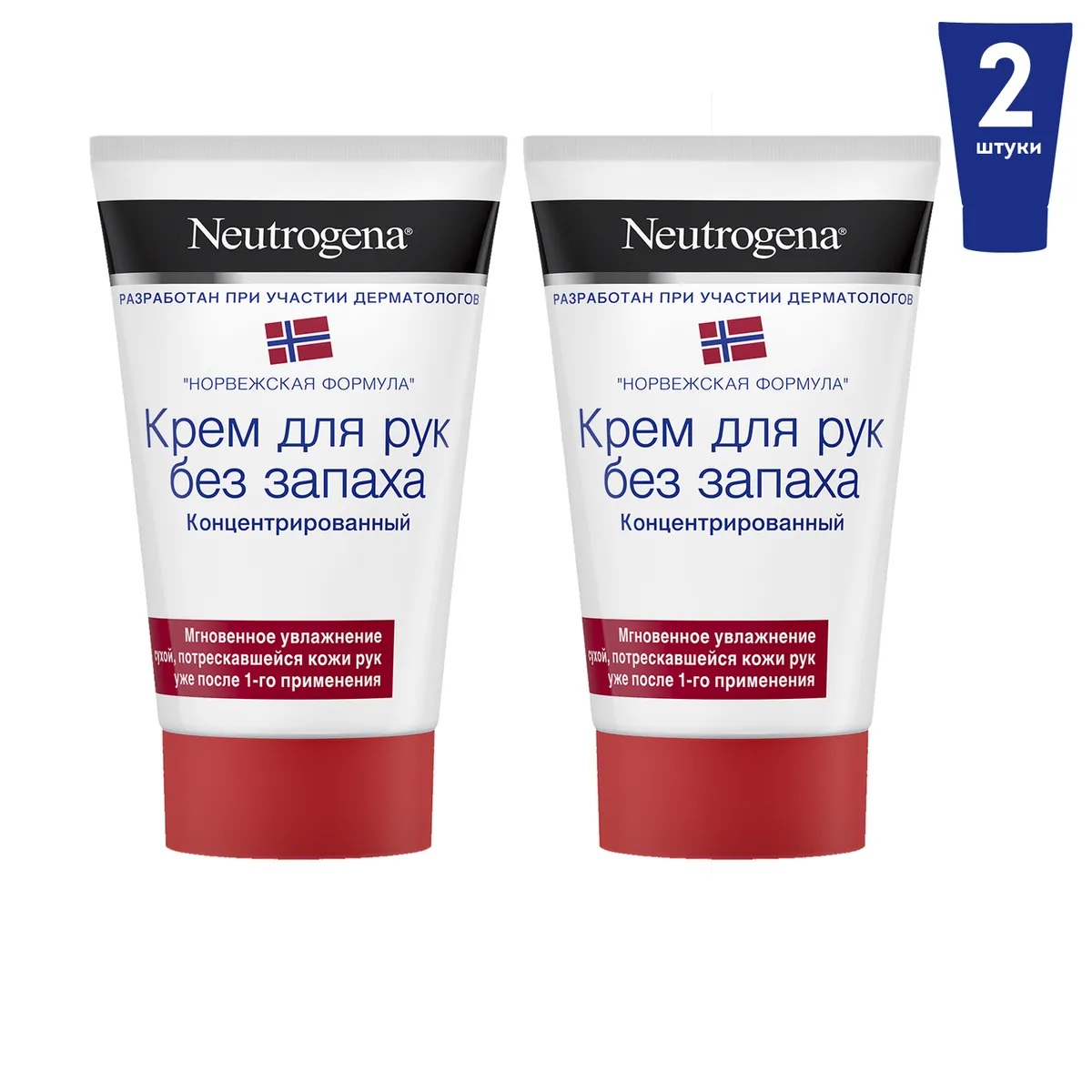 

Крем для рук Neutrogena Без запаха 50мл