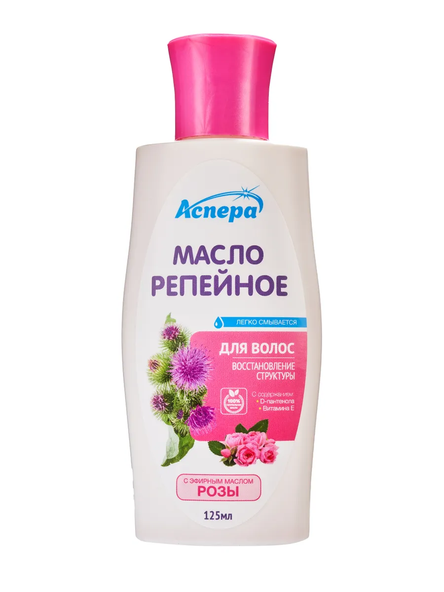 

Масло репейное Аспера с эф.м. Розы 125мл