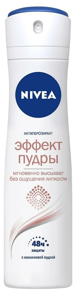 

Део спрей для женщин NIVEA Эффект пудры 150 мл