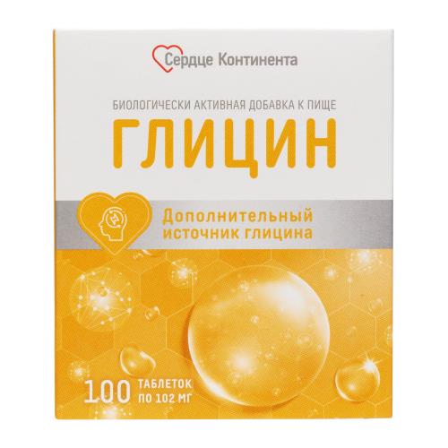 Сердце континента глицин таблетки №100