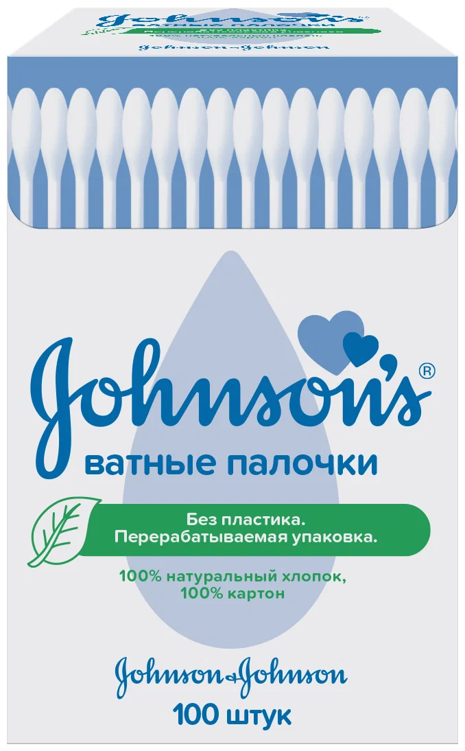 Ватные палочки №100 Johnson’s Baby