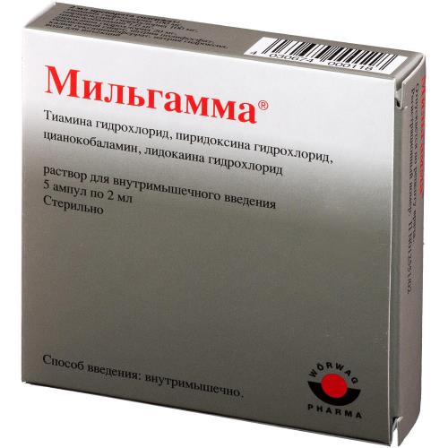 

Мильгамма раствор для внутримышечного введения 2мл №5