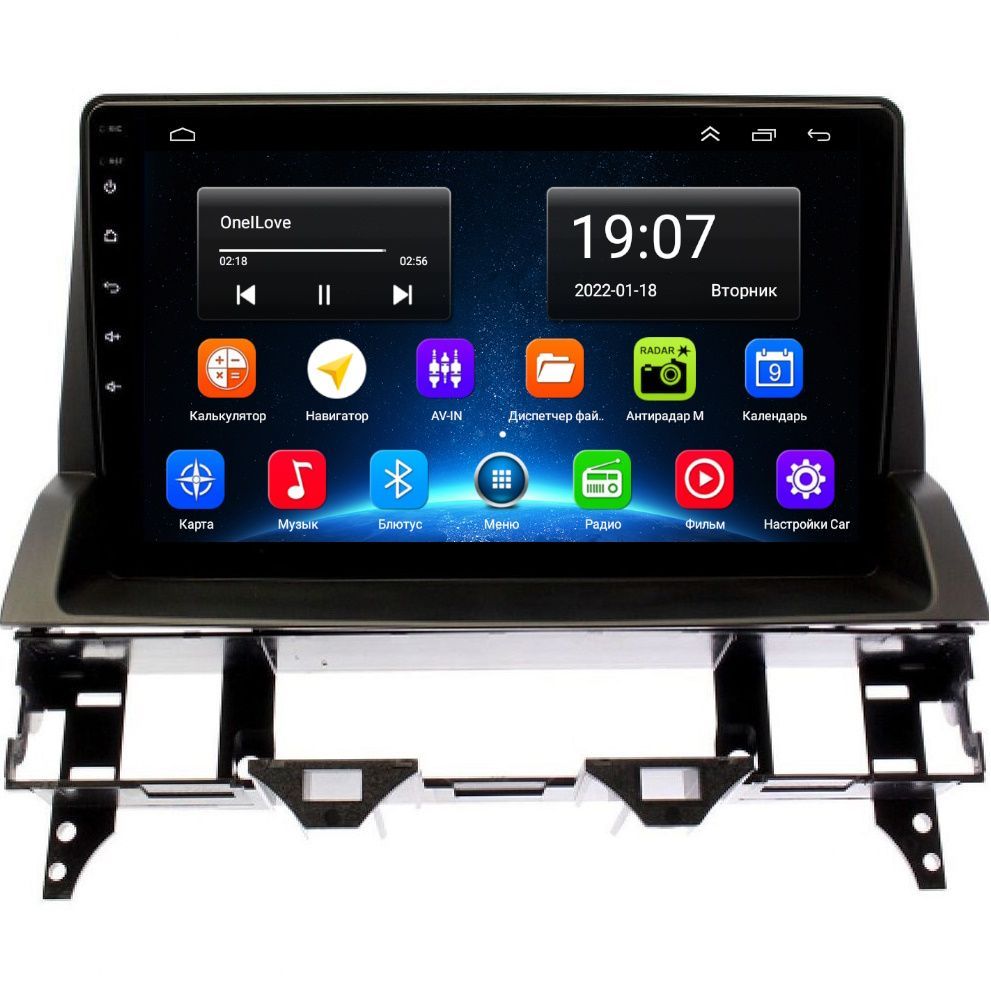 

Магнитола EpicAuto 9270 Mazda 6 GG в бардачок 2002-2007 - Android 13 - CarPlay, 300_Mazda6GGbr