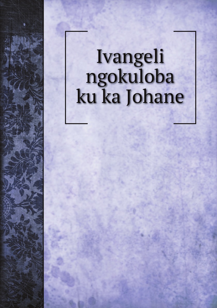 

Ivangeli ngokuloba ku ka Johane