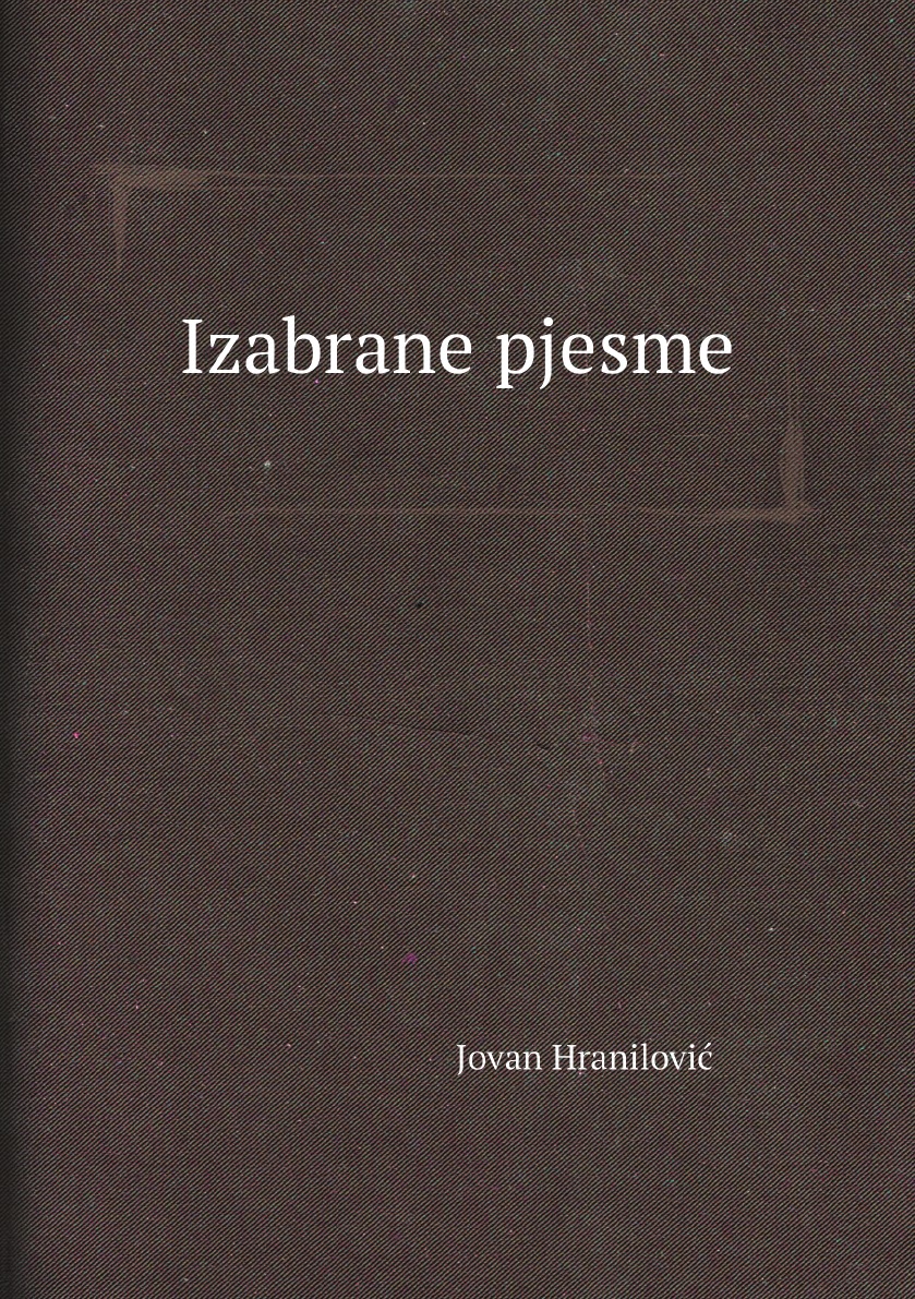 

Izabrane pjesme