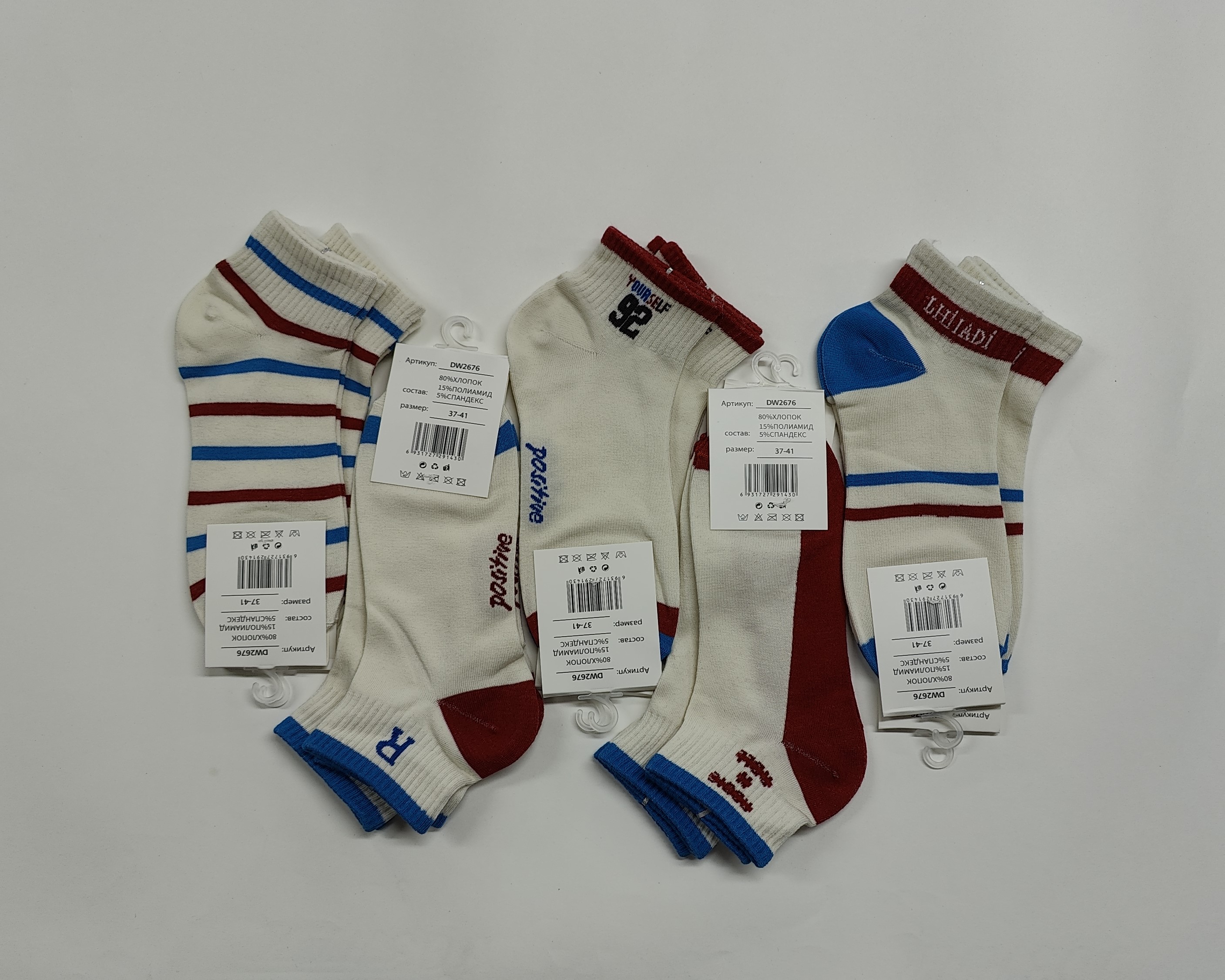 Комплект носков женских ПРОЧНЫЕ НОСКИ BWG1024 разноцветных 37-41, 10 пар