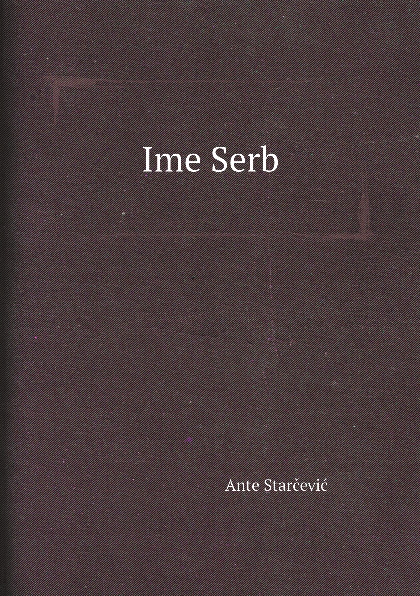 

Ime Serb