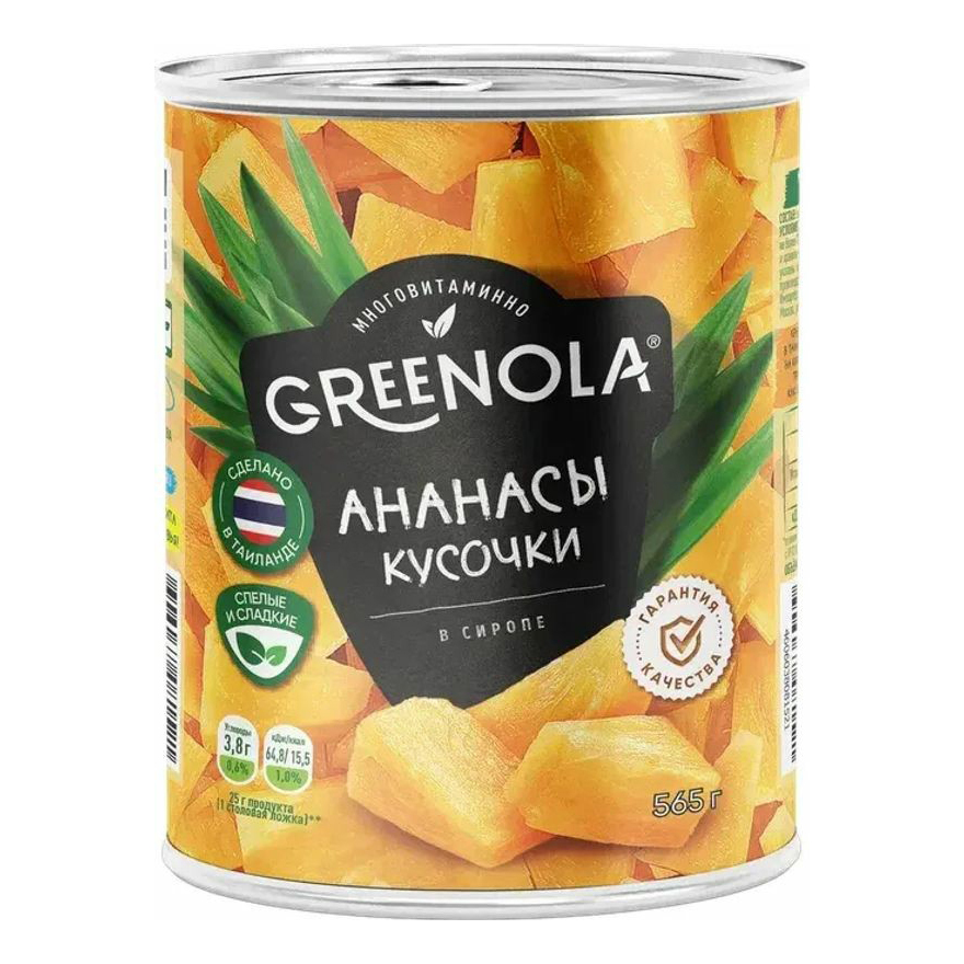 Ананасы Greenola кусочки в сиропе 565 г