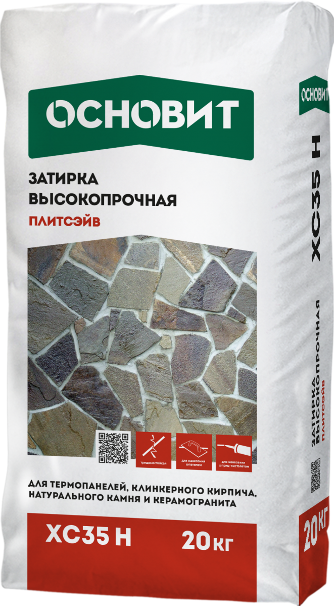 Затирка цементная высокопрочная Основит ПЛИТСЭЙВ XC35 H желтый 070 (20 кг)