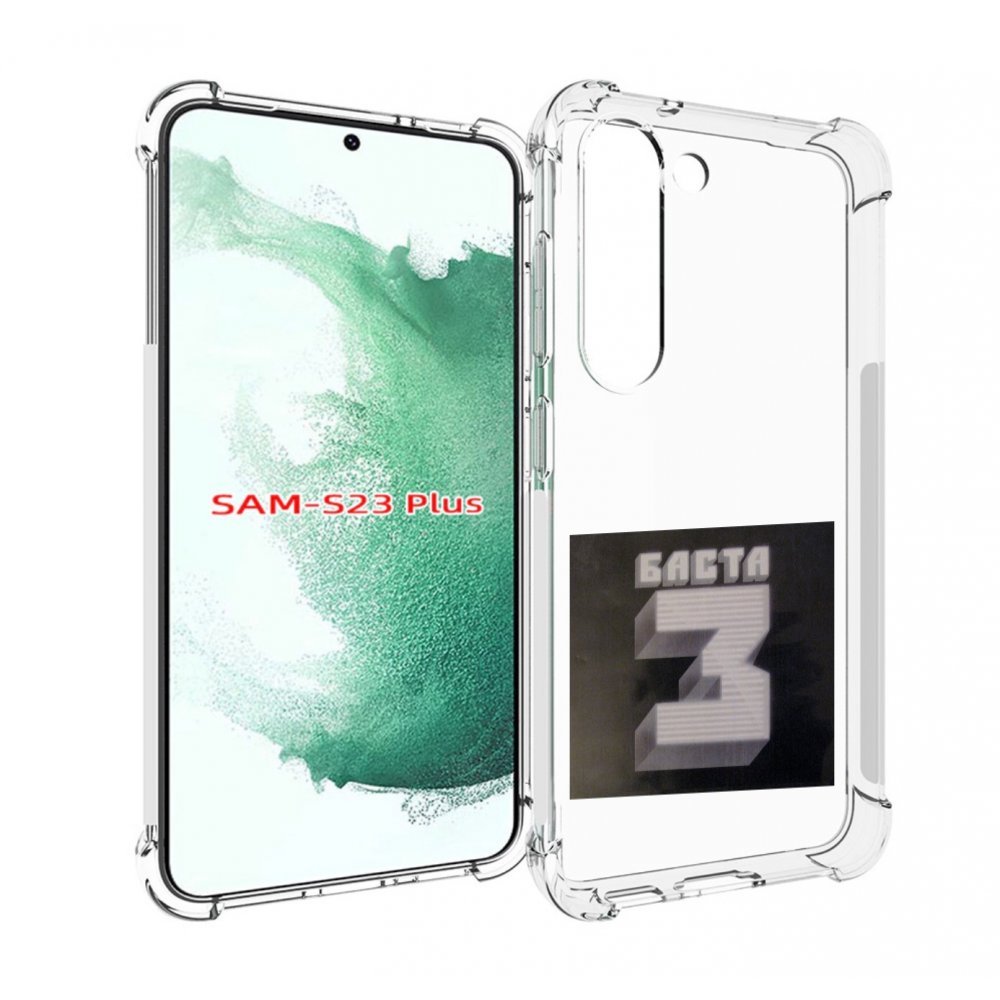 

Чехол MyPads Баста 3 для Samsung Galaxy S23 Plus +, Прозрачный, Tocco