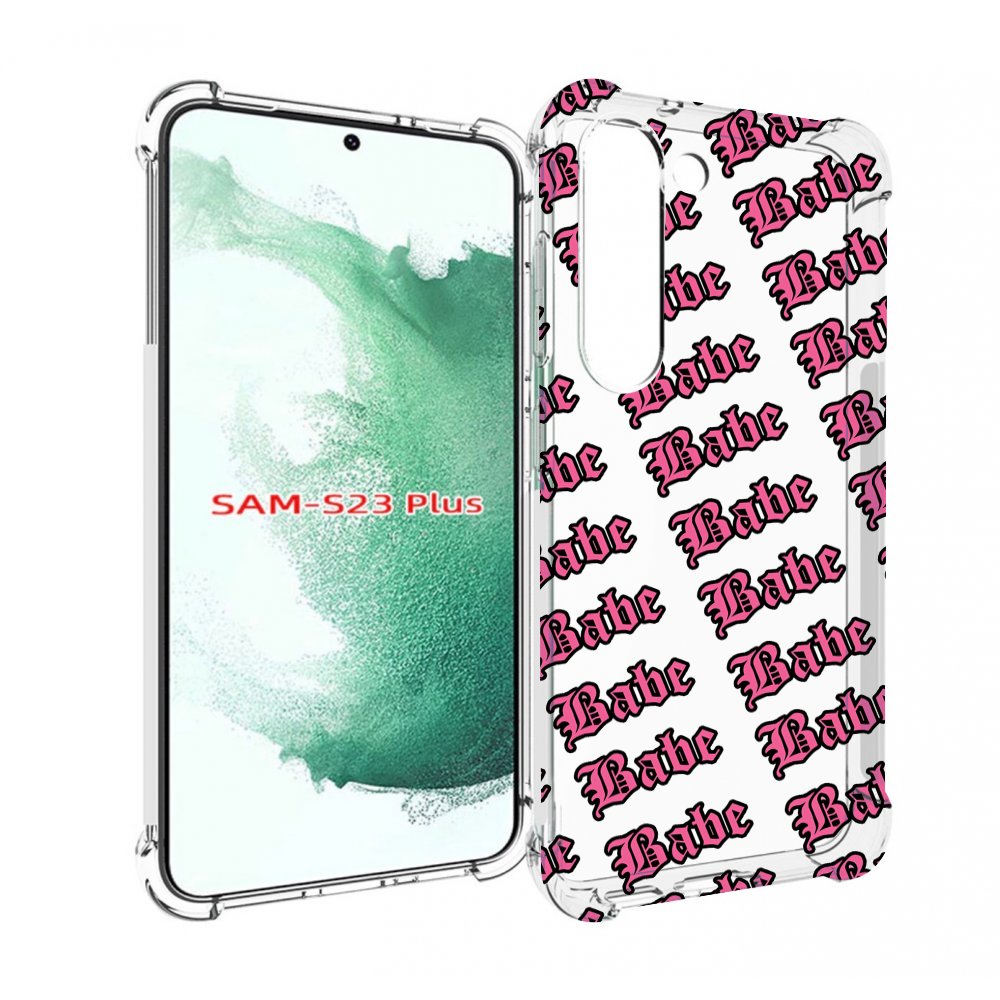 

Чехол MyPads Бабе для Samsung Galaxy S23 Plus +, Прозрачный, Tocco