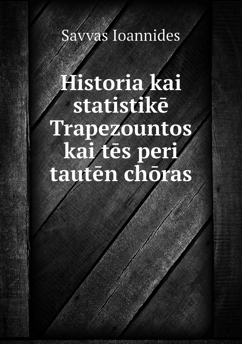 

Historia kai statistike Trapezountos kai tes peri tauten choras