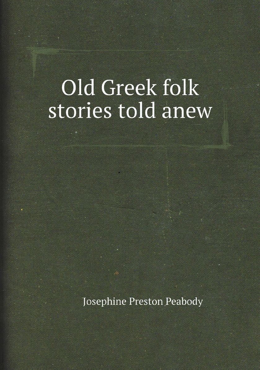

Old Greek folk stories told anew