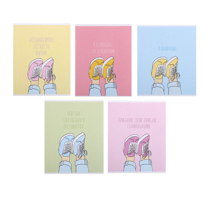 

Тетрадь 48 листов в клетку Calligrata "Кеды", обложка мелованный картон, блок офсет, МИКС