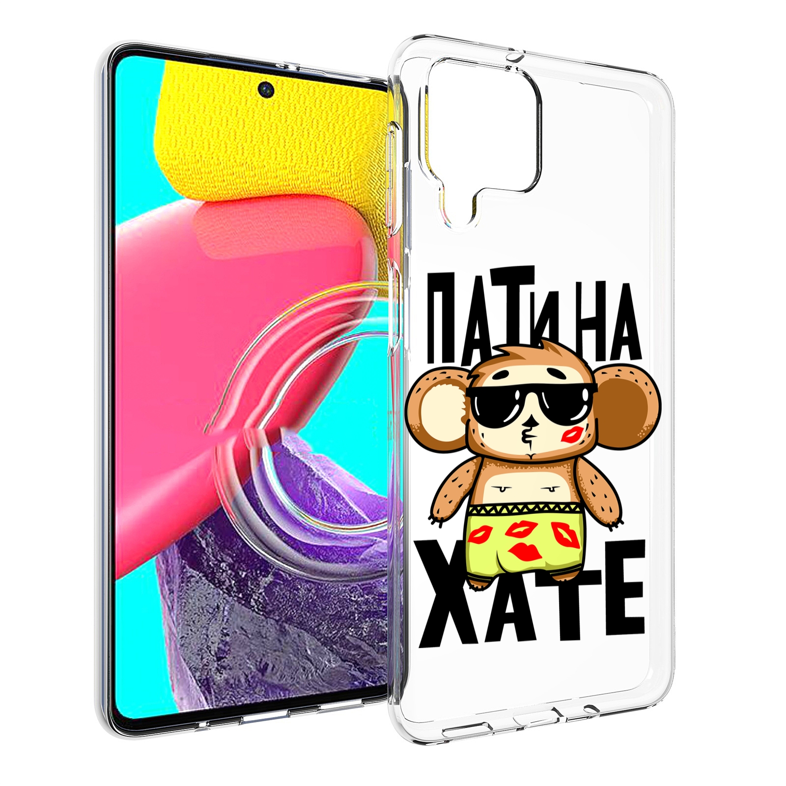 Чехол MyPads Пати на Хате для Samsung Galaxy M53 (SM-M536)