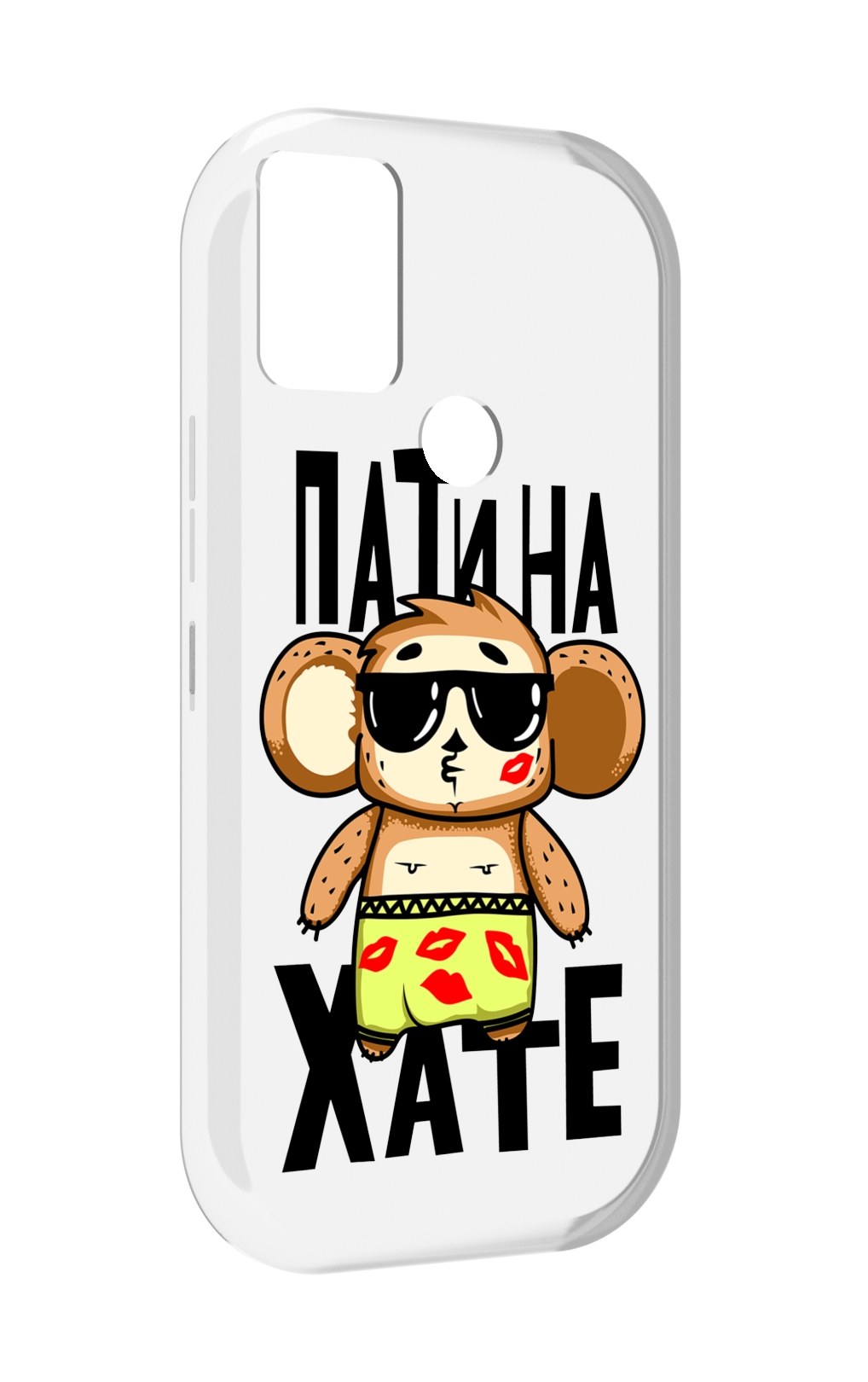 

Чехол MyPads Пати на Хате для UMIDIGI A9, Прозрачный, Tocco