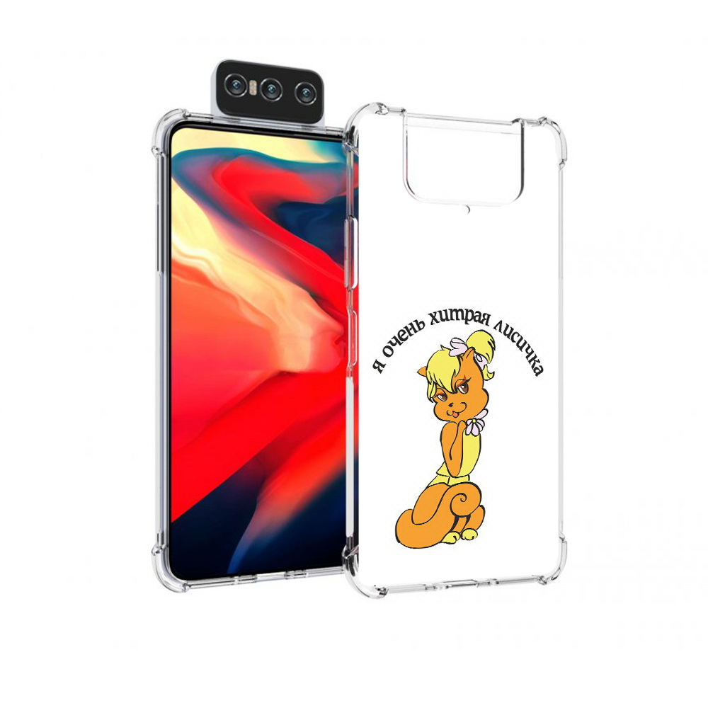 

Чехол MyPads Tocco для Asus Zenfone 8 Flip хитрая лиса, Прозрачный, Tocco