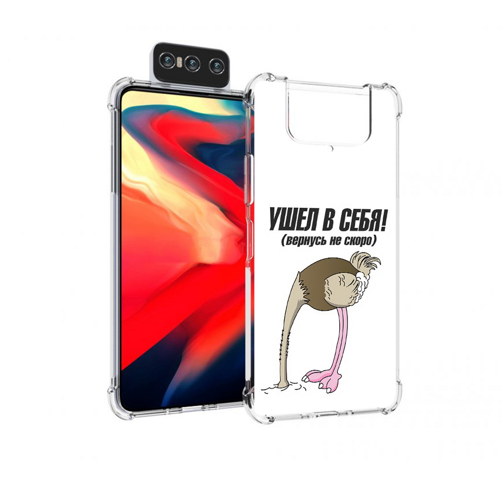 

Чехол MyPads Tocco для Asus Zenfone 8 Flip ушел в себя, Прозрачный, Tocco