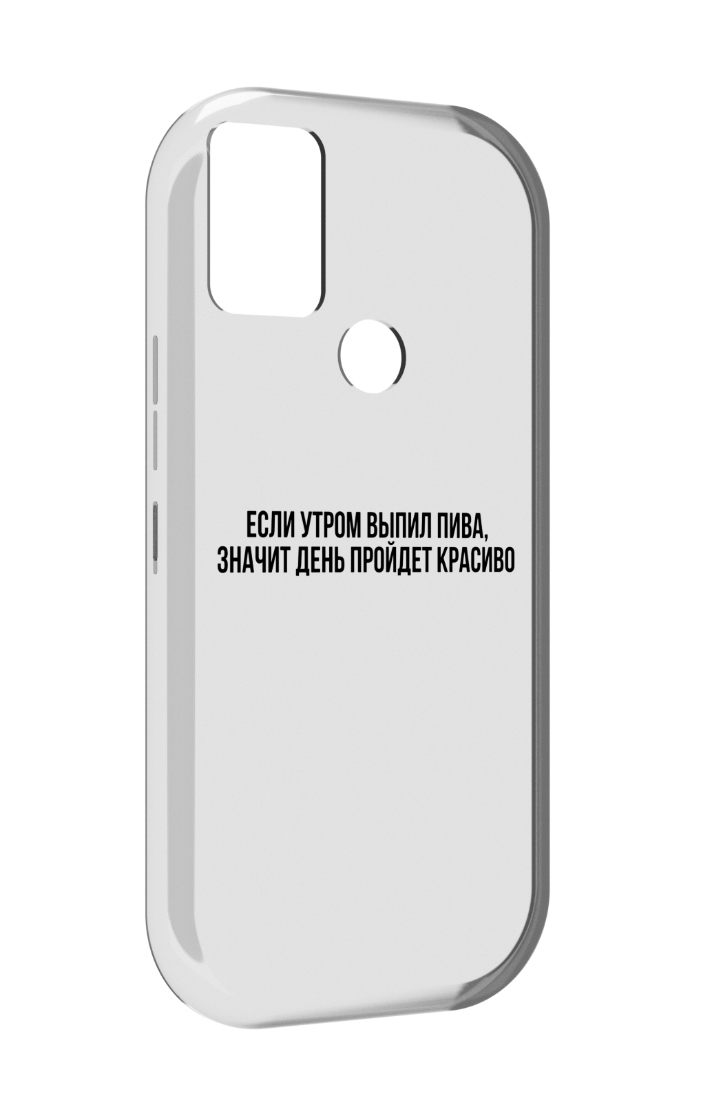 

Чехол MyPads Если-утром для UMIDIGI A9, Прозрачный, Tocco