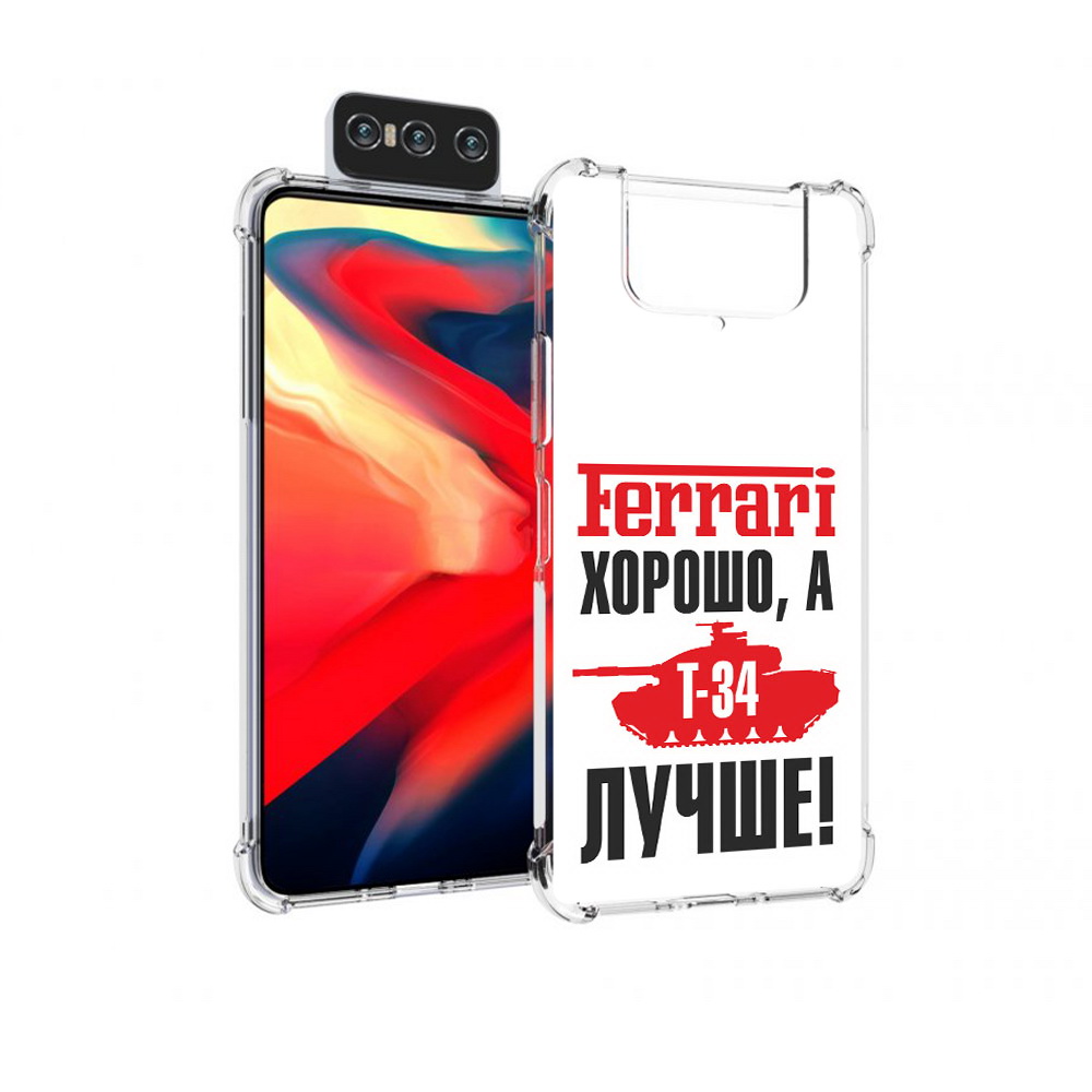 Чехол MyPads Tocco для Asus Zenfone 8 Flip т 34 лучше