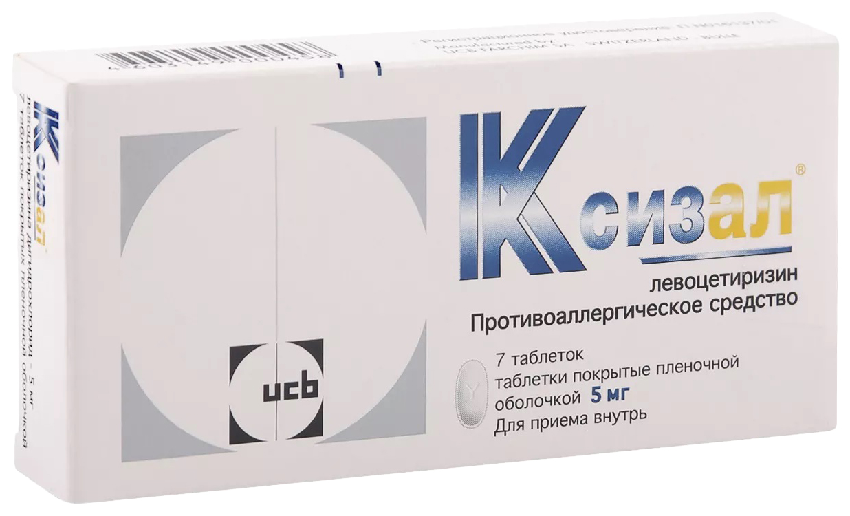 

Ксизал таблетки покрытые пленочной оболочкой 5 мг 7 шт.