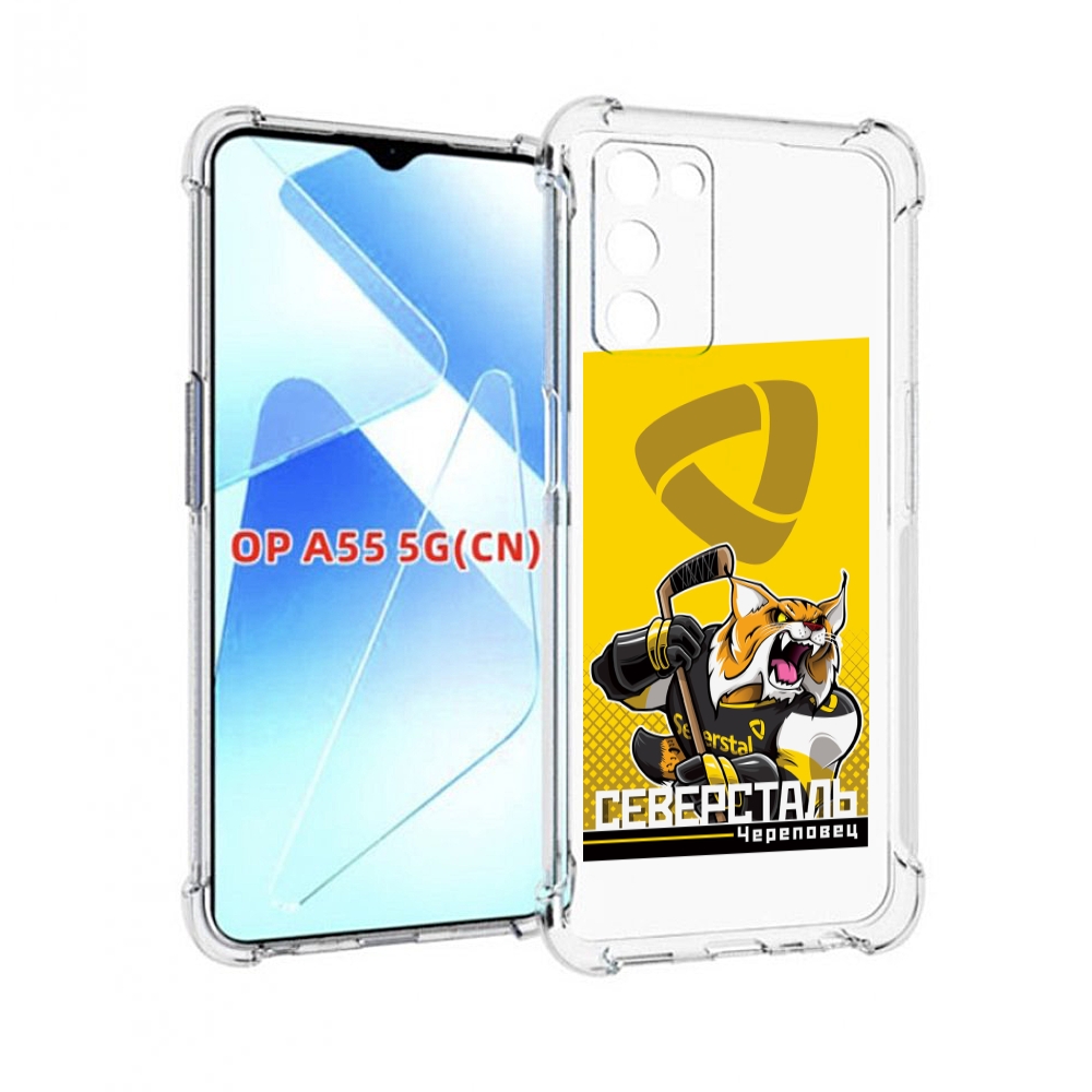 

Чехол MyPads северсталь череповец для Infinix Zero X Neo, Прозрачный, Tocco