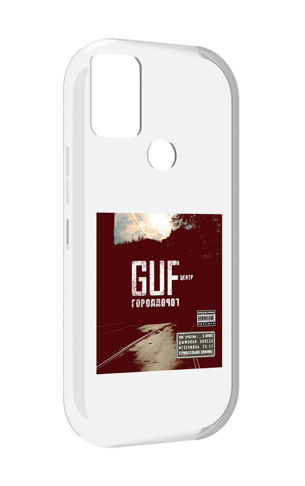 

Чехол MyPads Город дорог Guf для UMIDIGI A9, Прозрачный, Tocco