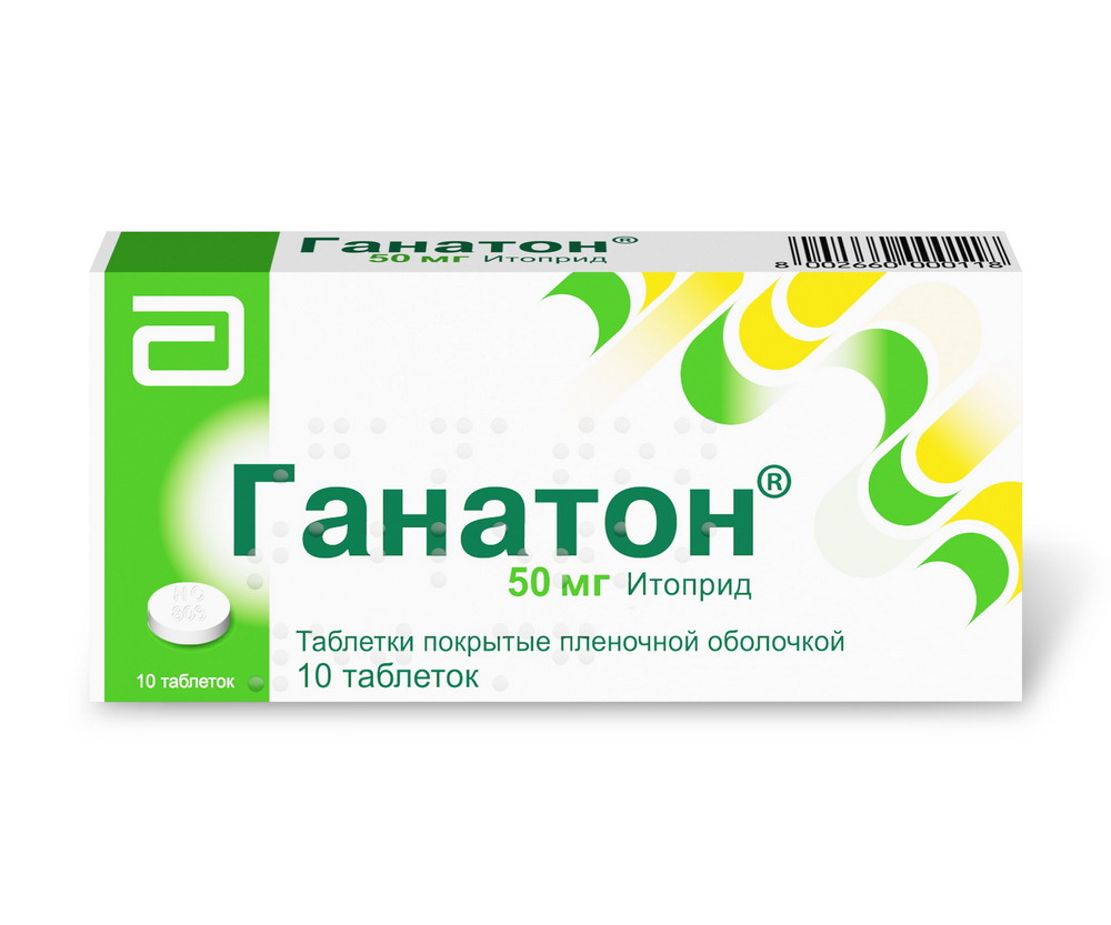 

Ганатон таблетки покрытые пленочной оболочкой 50 мг 10 шт.