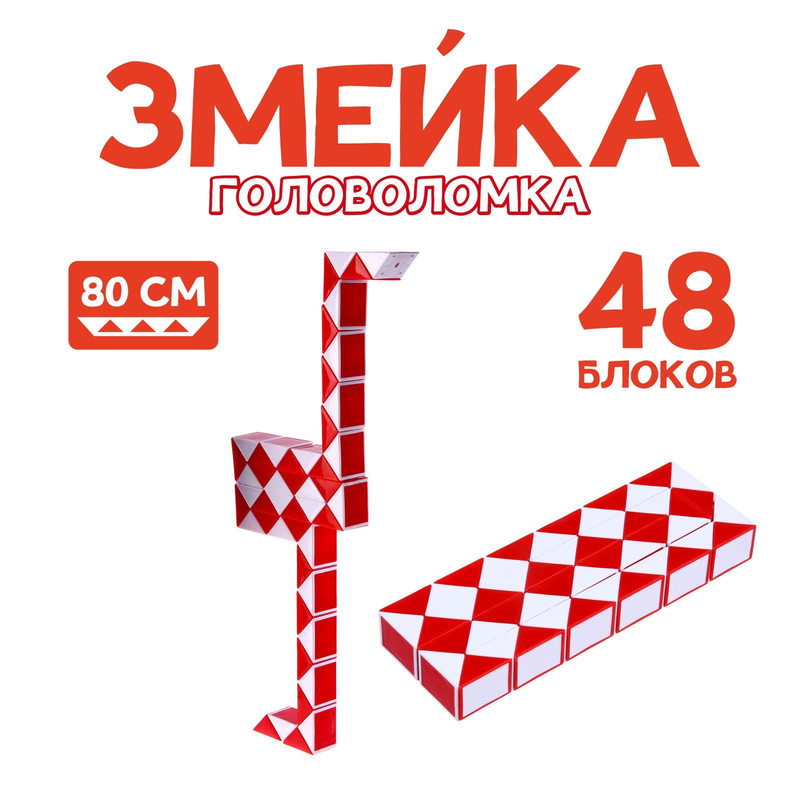 

Змейка Funny Toys на резинке в ассортименте 319355