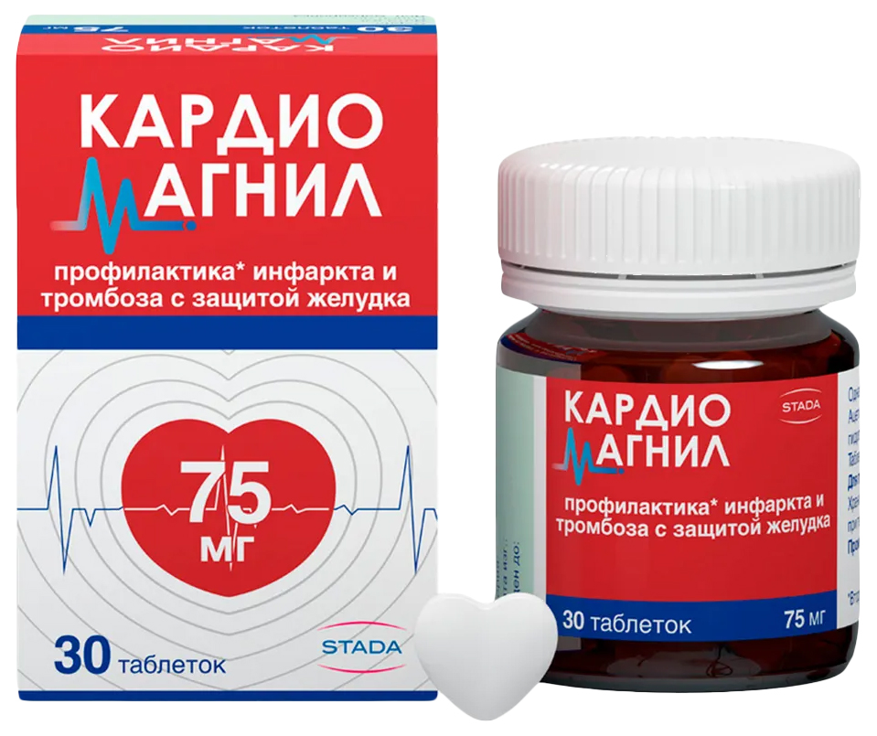 Кардиомагнил таблетки покрытые. Кардиомагнил 75мг.+15,2мг. №100 таб. Штада. Кардиомагнил 100 таблеток 75 мг 15.2.